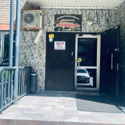 Фото Отель Лондон