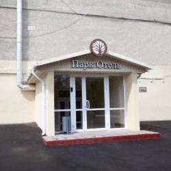 Фото Парк отель