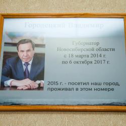 Фото Отель Заря