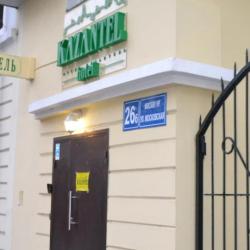 Фото Отель Казантель