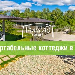 Фото Отель -Клаб