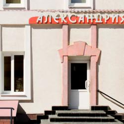 Фото Отель Александрия