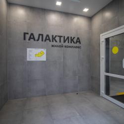 Фото Отель EasyGuest на улице Парфёновская
