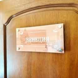 1-комнатные апартаменты люкс с балконом