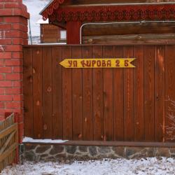 Коттедж премиум