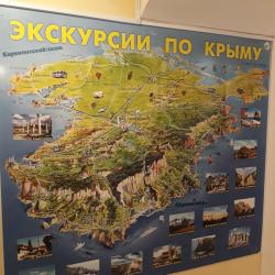 Фото Отель Отдых