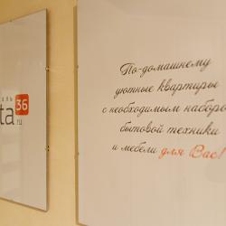 Фото Апартаменты Renta36 (Рента) на бульваре Олимпийский 6