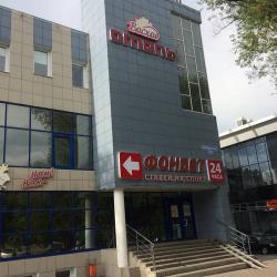 Фото Отель Восход