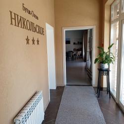 Фото Бутик-отель Никольское