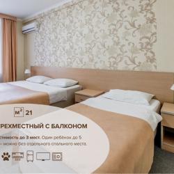 3-местный номер комфорт