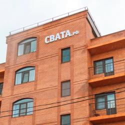 Фото Отель Свата