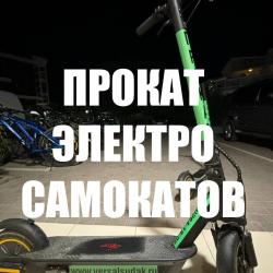 Фото Отель Versal (Версаль)