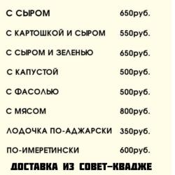 Фото Отель Гостевой дом София