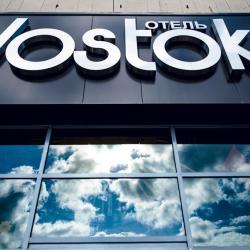 фото 4 Vostok (Восток)