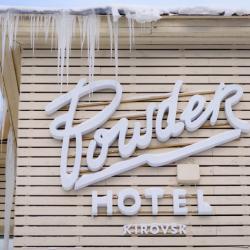 Фото Отель Powder Apart Hotel (Паудер)