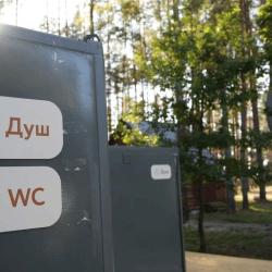 Фото Отель Нептун