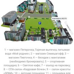 2-комнатные апартаменты люкс г. Санкт-Петербург, Вилькицкий бульвар, д. 4