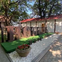 Фото Парк-отель Нобель