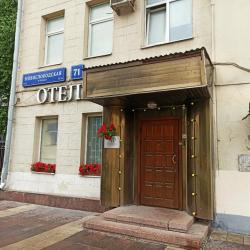 Фото Отель Art Resort Novoslobodskaya (Арт Резорт Новослободская)