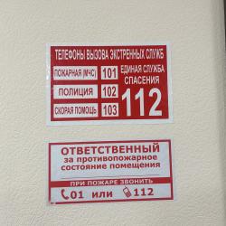 Фото Отель Байкал