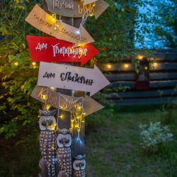 Коттедж стандарт Гриффиндор