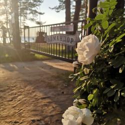 Фото Отель База Отдыха Командор