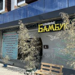 Фото Отель Русское море