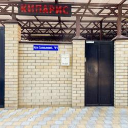 Фото Отель Кипарис