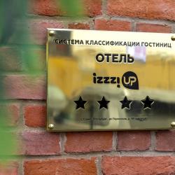 Фото Отель izzziUP 4* COMMUNITY L&C