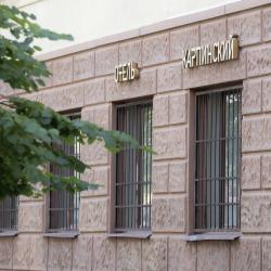 фото 6 Гостиница Всероссийского Научно-Исследовательского Геологического Института им. А.П. Карпинского (ВСЕГЕИ)