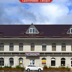 Фото Отель Ласточкино гнездо