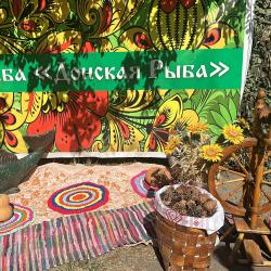 Фото Отель Усадьба Донская рыба