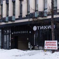 Фото Отель Премьер