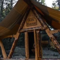 Фото Речные земли Горный отель