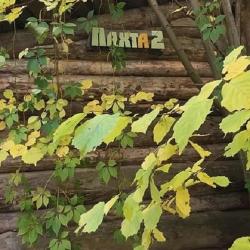 Шале премиум Пахта