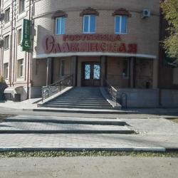 Фото Отель Славянская