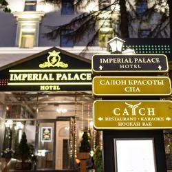 Фото Imperial Palace Hotel (Империал Палас) (бывш. Астория Бутик Отель)