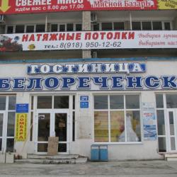 Фото Отель 