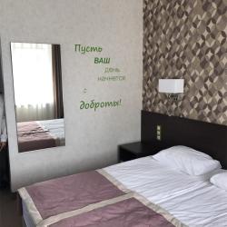 Номер стандарт с 1 двуспальной кроватью