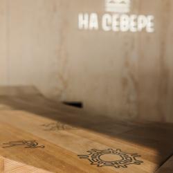 Фото Отель На Севере