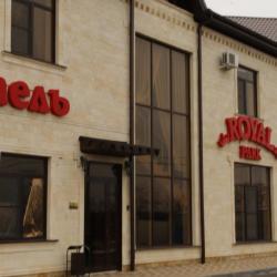 Фото Отель Royal Park (Роял Парк)