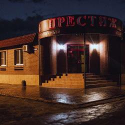 Фото Отель Престиж