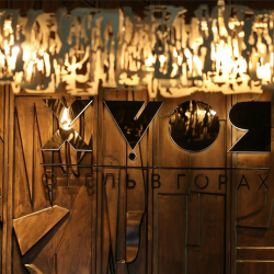 Фото Отель Хвоя в горах