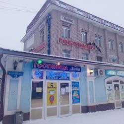 Фото Гостиница Айсберг в Великом Устюге. Туризм. Дед Мороз. Родина деда мороза. Вотчина деда мороза