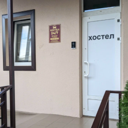 Хостел Туапсе — fba11287dfce47d77211c05a3ad3b6c1