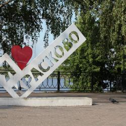 Номер стандарт улучшенный с 1 двуспальной кроватью