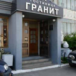 Фото Отель Гранит