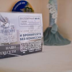 3-комнатные апартаменты люкс