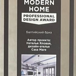 1-комнатные апартаменты люкс
