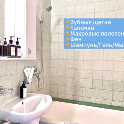 Фото Отель Like Home Apartment (Лайк Хоум Апартмент) на улице Никулинская 11